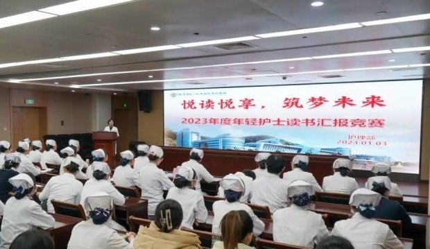 徐州一院举办“悦读悦享，筑梦未来”年轻护士读书汇报比赛