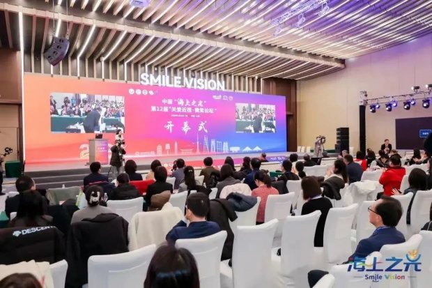 朱冉教授出席“关爱近视•微笑论坛” 徐州一院成为“长三角眼科诊疗专科联盟”成员单位