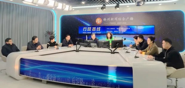 听民声 解民忧 办实事 | 徐州一院走进《行风热线》栏目