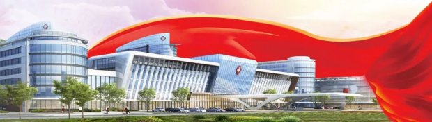 <strong>2024新春祝福 | 奋楫扬帆启新程 同心同德向未来</strong>