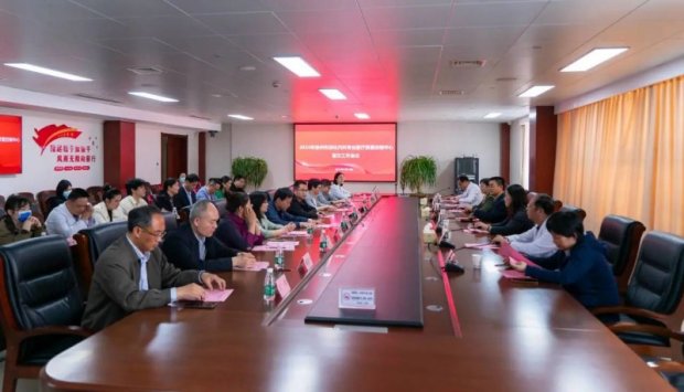 <strong>徐州市消化内科专业医疗质控中心首次工作会议在徐州一院召开</strong>