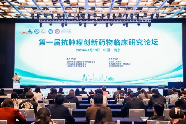 徐州一院乳腺肿瘤MDT团队受邀参加第八届华东乳腺沙龙、第一届抗肿瘤创新药物临床研究论坛