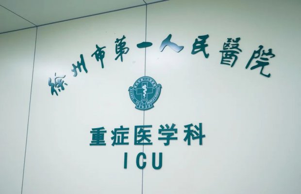 徐州一院重症监护室主管护师张赛赛：以使命与敬畏 严守生命之门