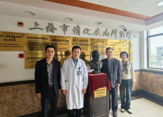 共筑消化领域医疗科研新高地—徐州市消化疾病研究所发展纪实