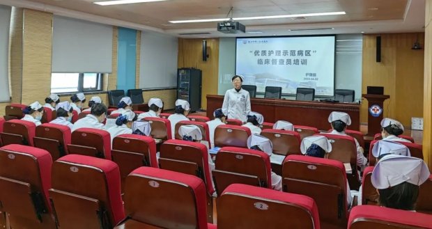徐州一院医疗集团举办“优质护理服务示范病区”评选活动