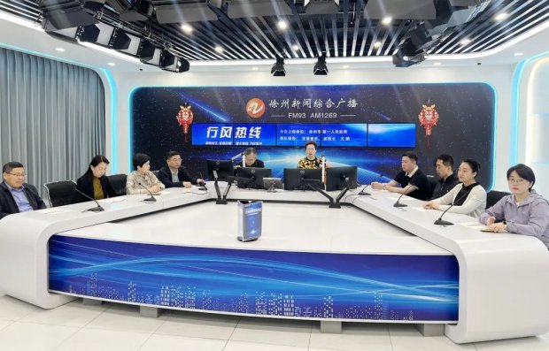 听民声 解民忧 办实事——徐州一院走进“行风热线”栏目