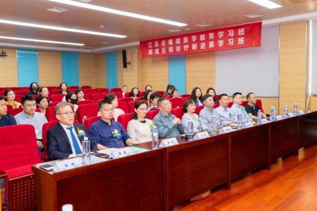 <strong>蔡司微创全飞秒手术培训基地授牌仪式暨高度近视诊疗新进展学习班在徐州一院举办</strong>