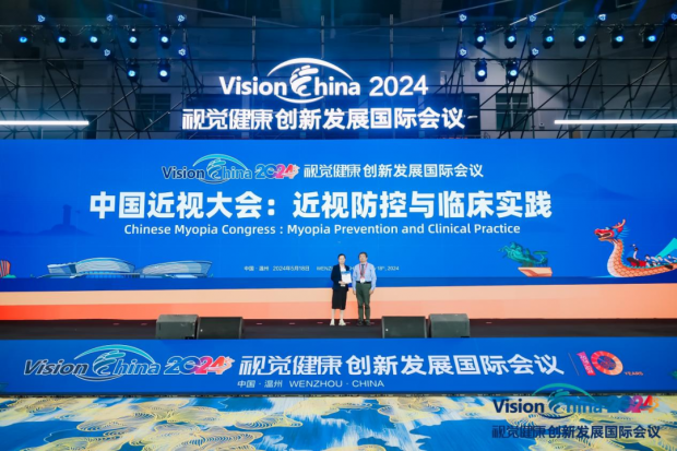 徐州一院王小娟教授受邀参加2024视觉健康创新发展国际论坛并做主题演讲