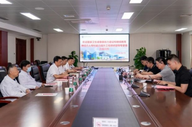 国家卫生健康委能力建设和继续教育神经介入专家组莅临徐州一院调研指导神经介入建设中心工作