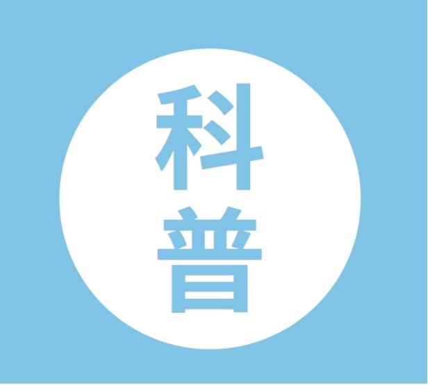 健康科普丨快来了解一下近视防治指南（2024年版）（下）吧~
