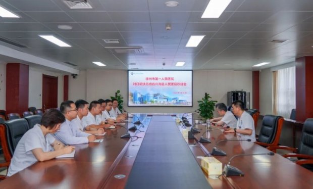 新闻快讯 | 徐州一院召开对口帮扶青海省兴海县人民医院医疗队员欢送会