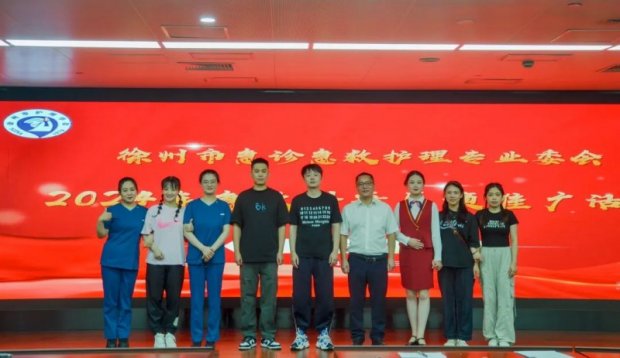 护理专栏 | 徐州一院承办全市急救科普展演推广活动并喜获佳绩