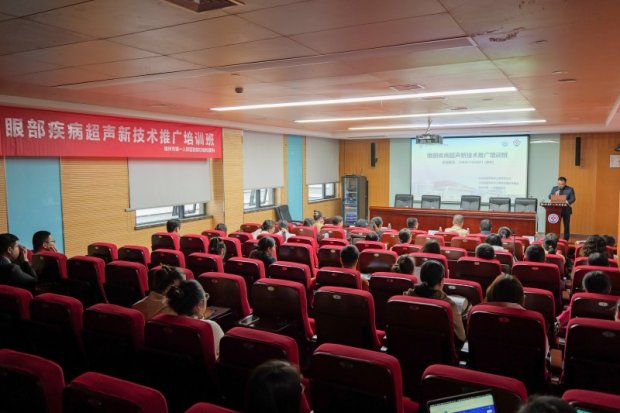 学术引领 | 徐州一院举办眼部疾病超声新技术推广培训班