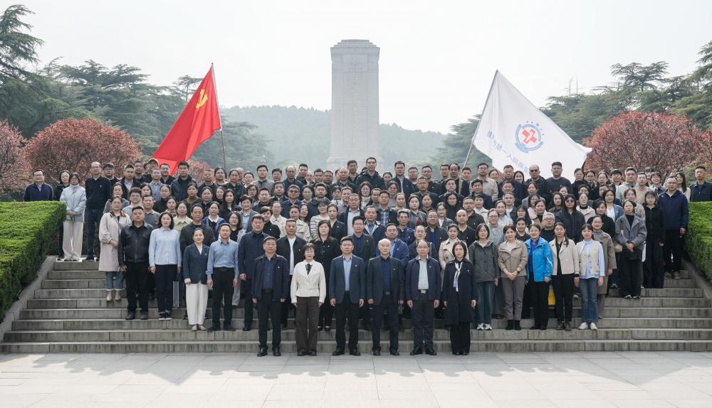 传承红色基因 践行医者使命——徐州一院医疗集团举行清明祭扫活动